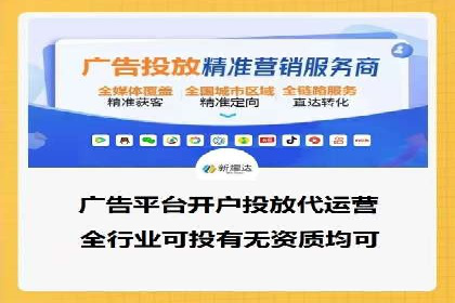 百度推广跨平台整合，成功案例